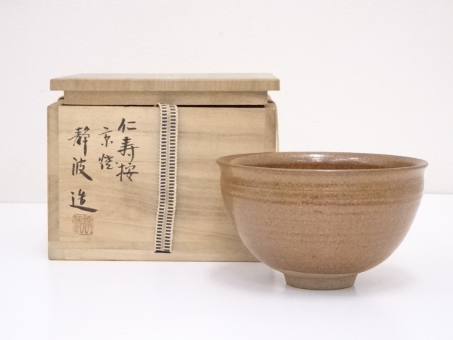 京焼　静波造　茶碗